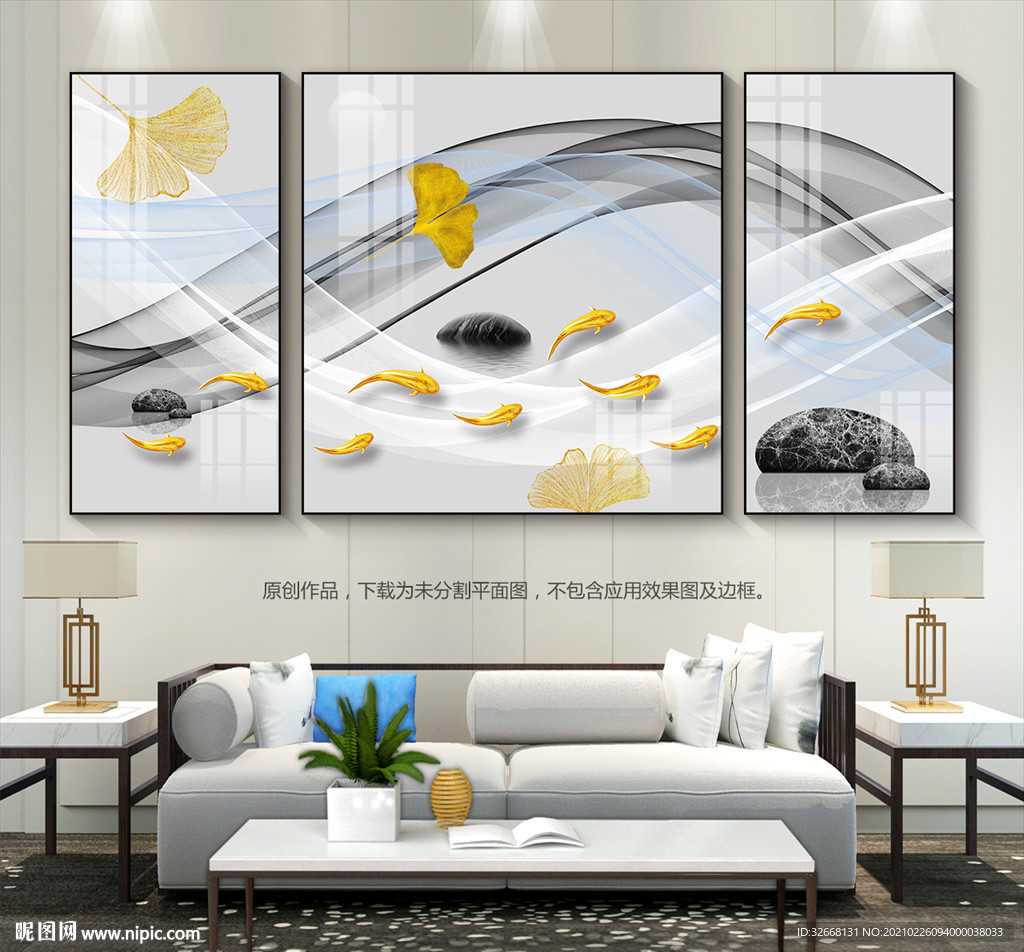 新中式石来运转装饰画挂画山水画