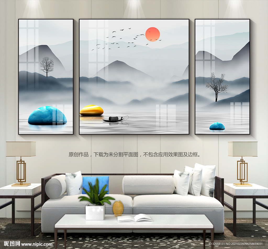 新中式意境山水画无框画装饰画