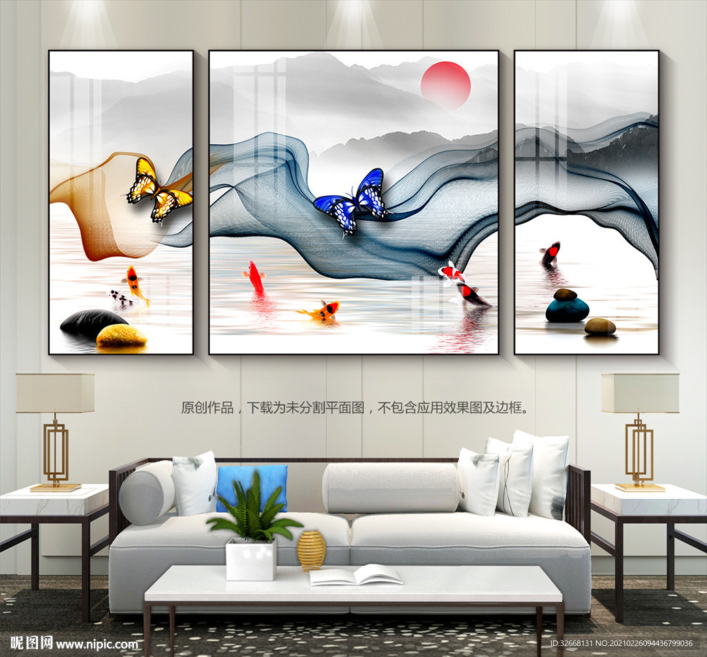 新中式蝴蝶山水画装饰画挂画