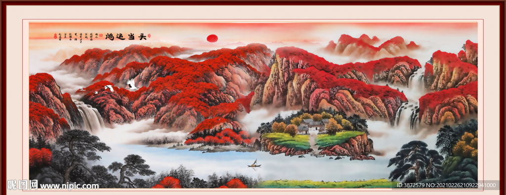 鸿运当头