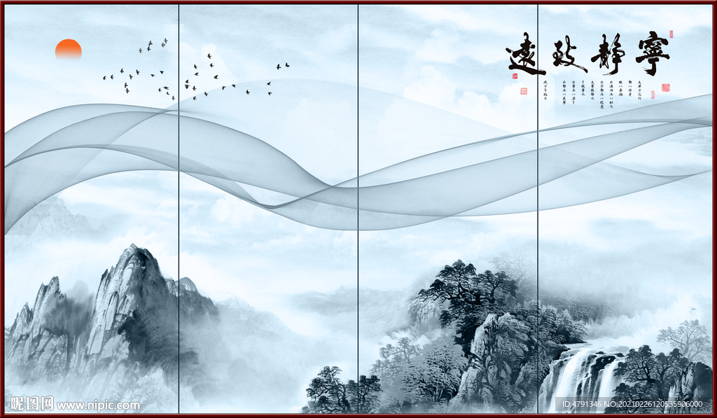 新中式山水玻璃屏风隔墙壁画