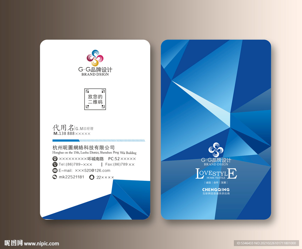 蓝色质感名片