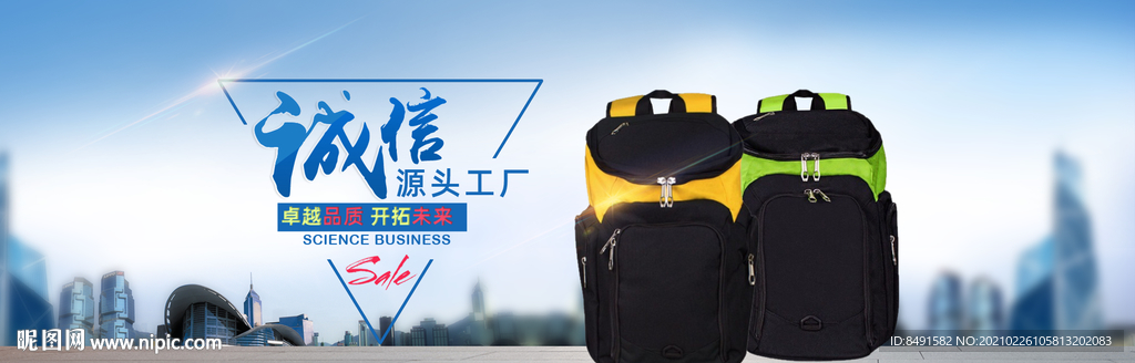 淘宝阿里收纳包海报