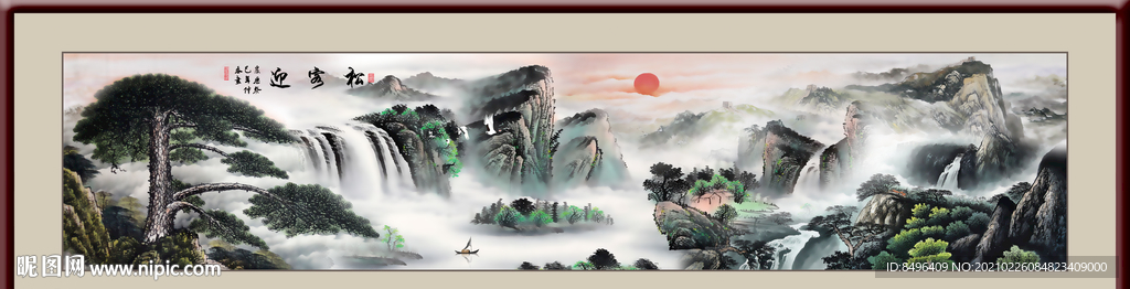 迎客松