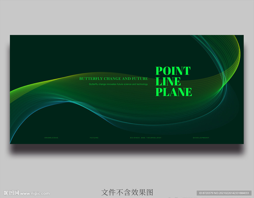 绿色海报背景