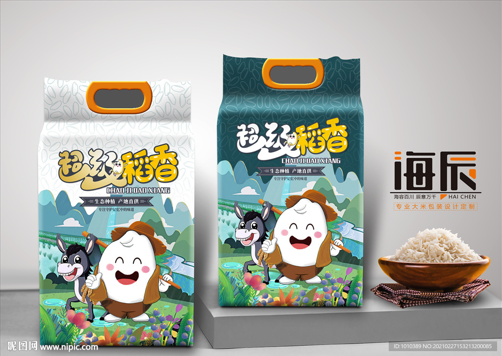 大米包装