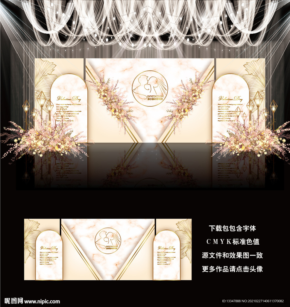 香槟色主题婚礼