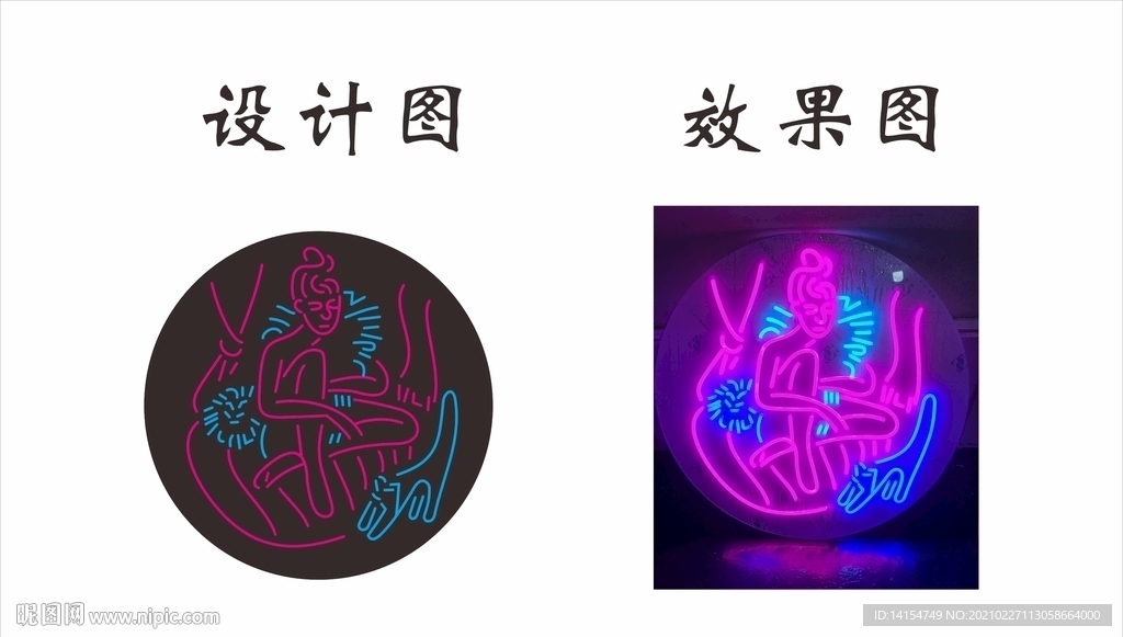 霓虹灯美女