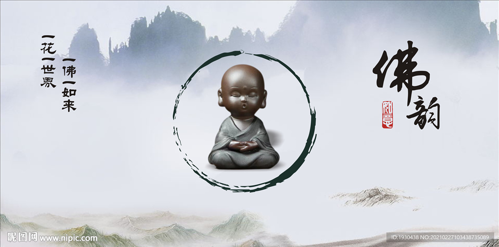 鱼缸背景