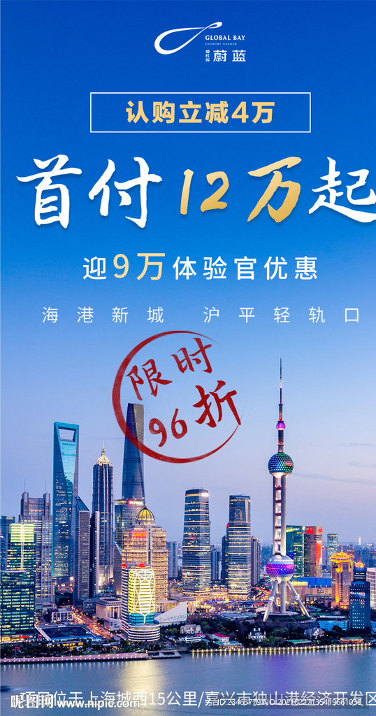 房产大图