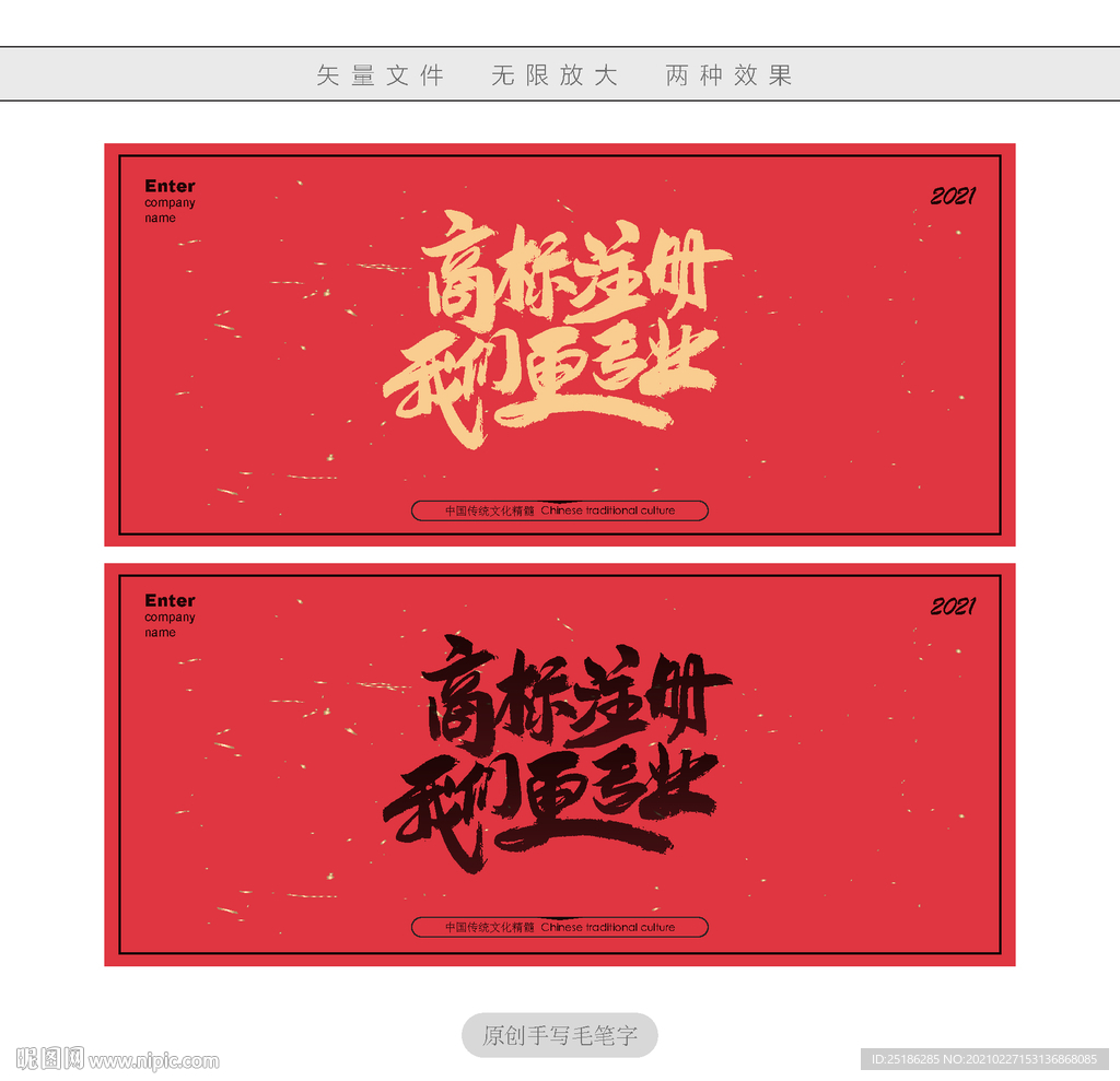 商标注册我们更专业