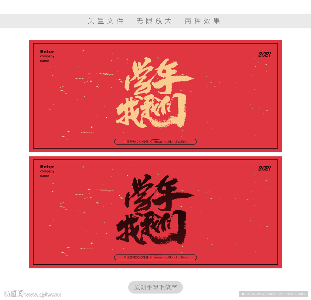 学车找我们