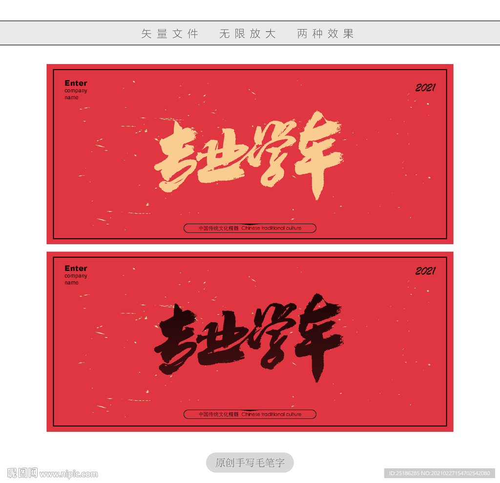 专业学车