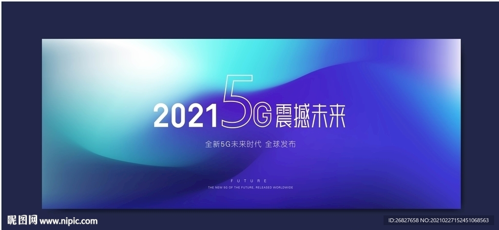 渐变主背景