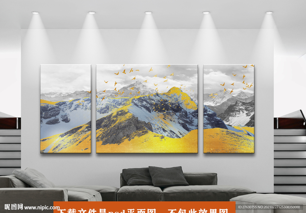 轻奢鎏金山水装饰画