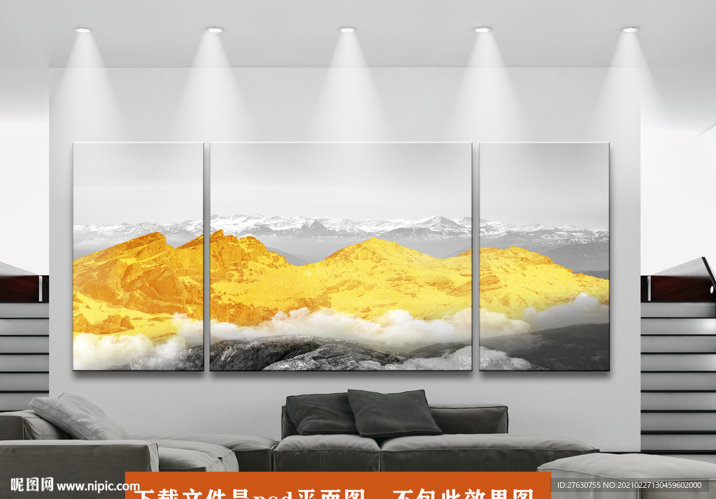 轻奢鎏金山水装饰画