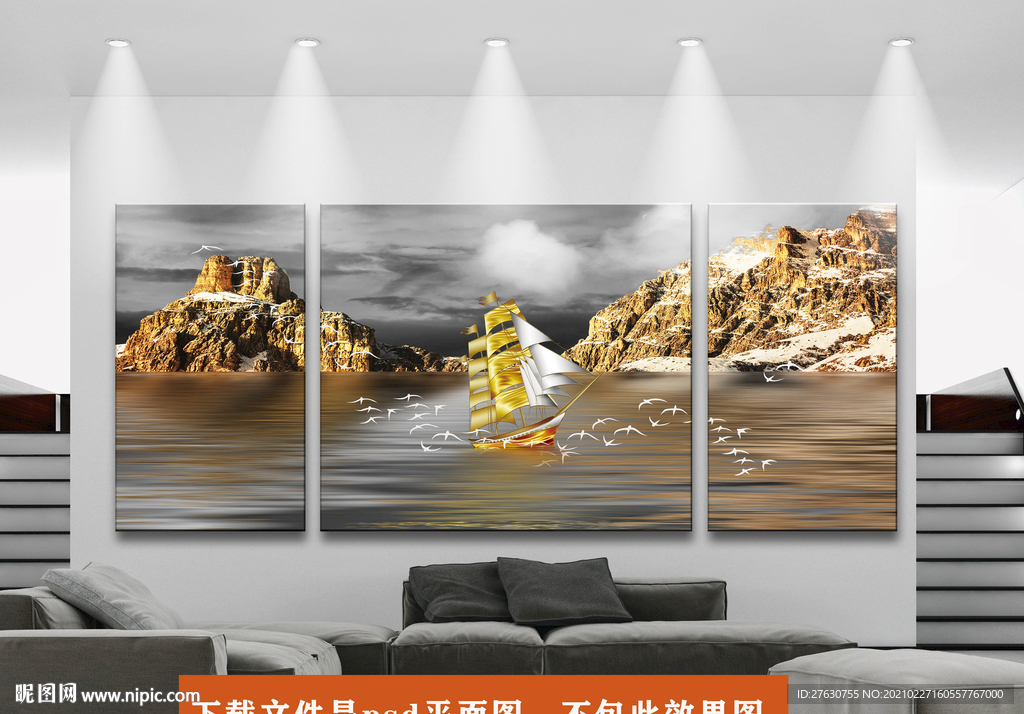 轻奢鎏金山水装饰画