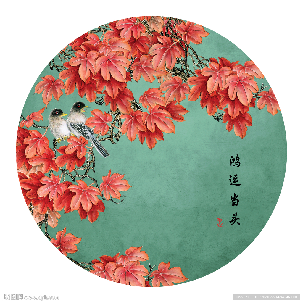新中式鸿运当头花鸟装饰画