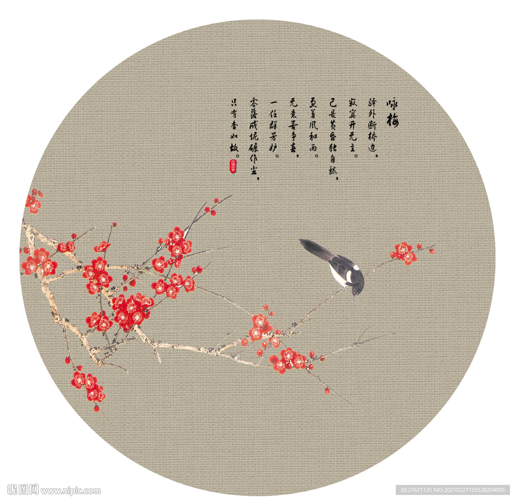中式咏梅花鸟圆形装饰画