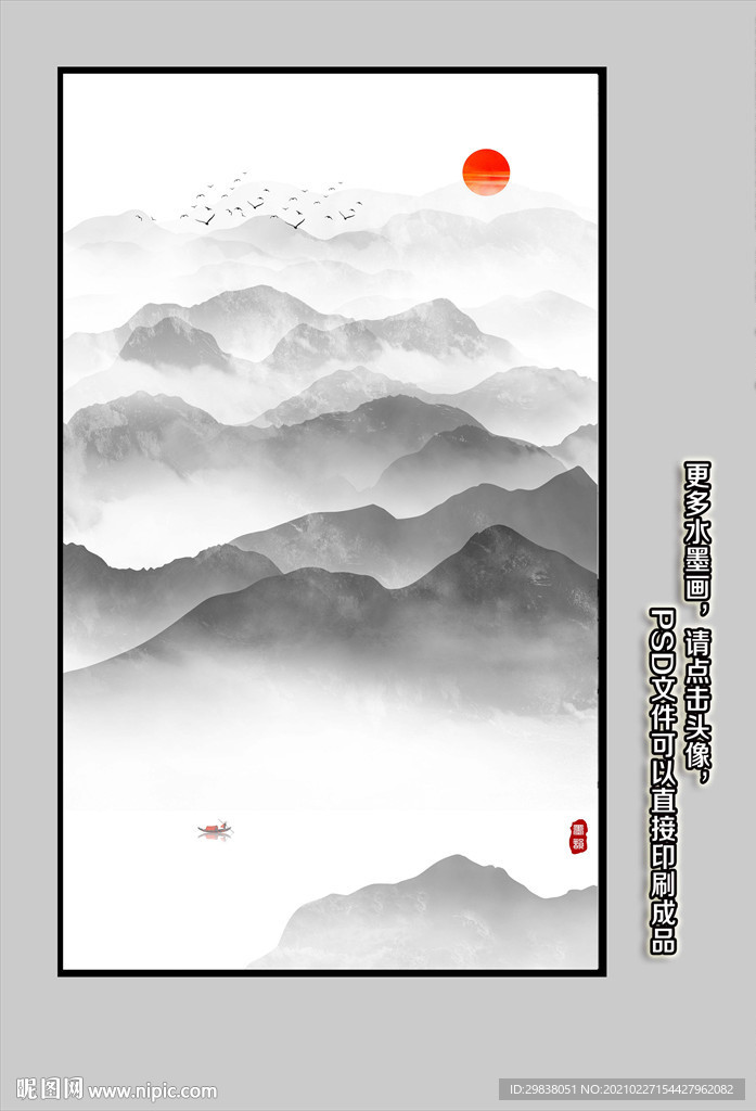 意境水墨 禅境山水