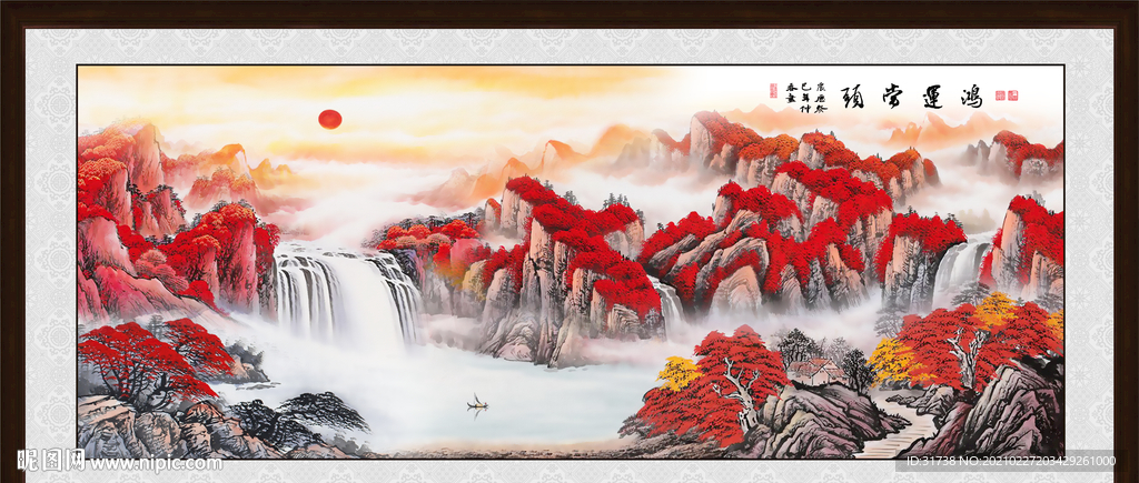鸿运当头