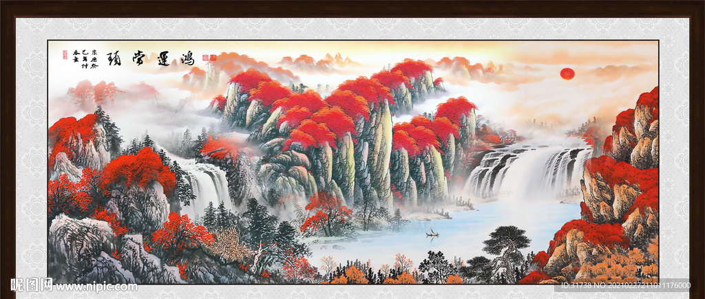 鸿运当头