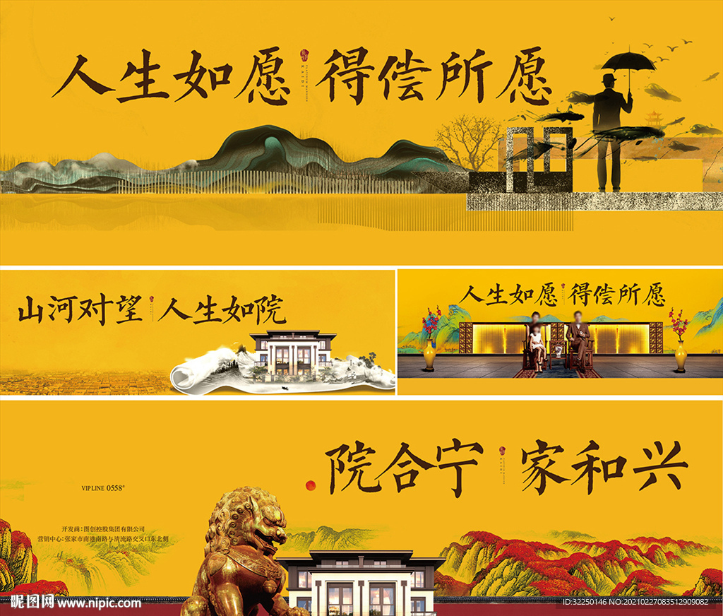 中式背板