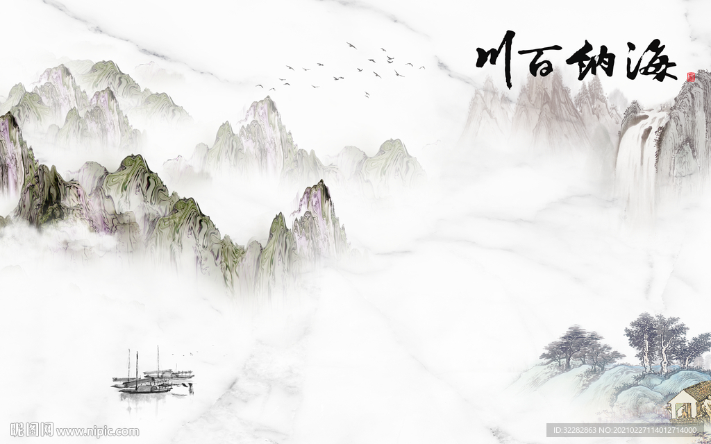 现代 人气山水画 文件分层