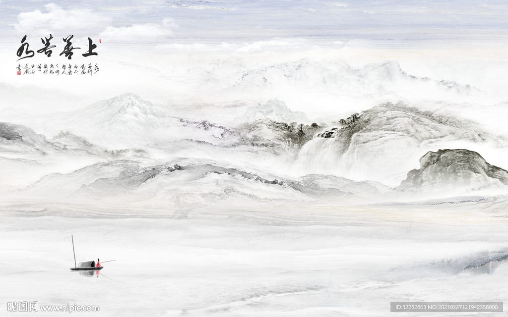 石纹高档山水画 文件分层