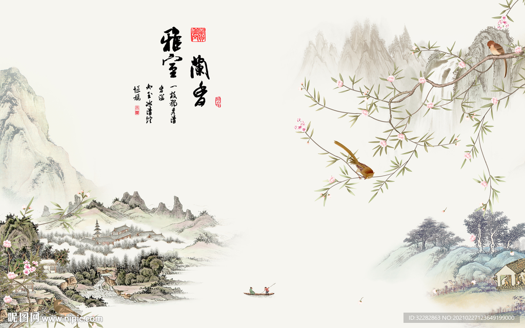 国画高档山水画 文件分层
