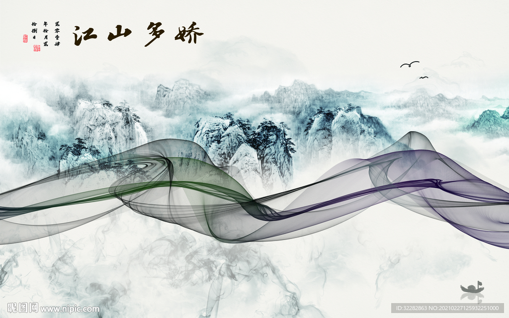 背景墙意境山水画 文件分层