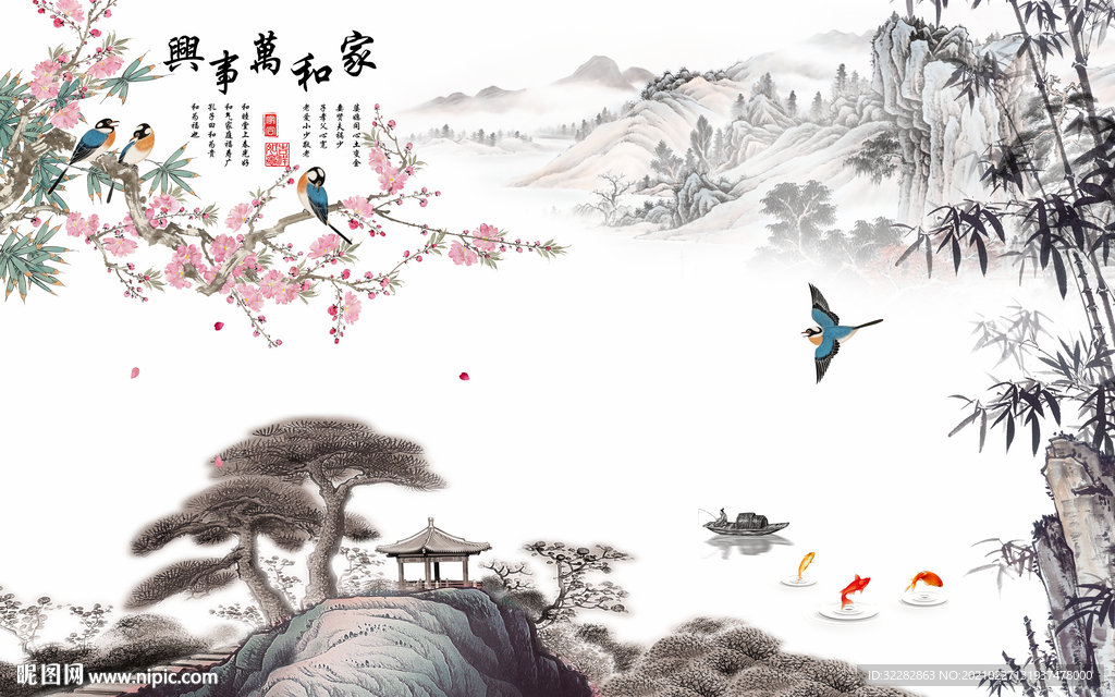 大卖意境山水画 文件分层