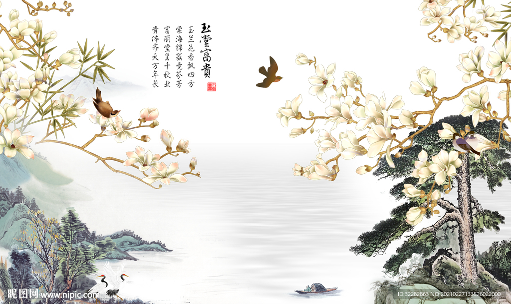 新品意境山水画 文件分层