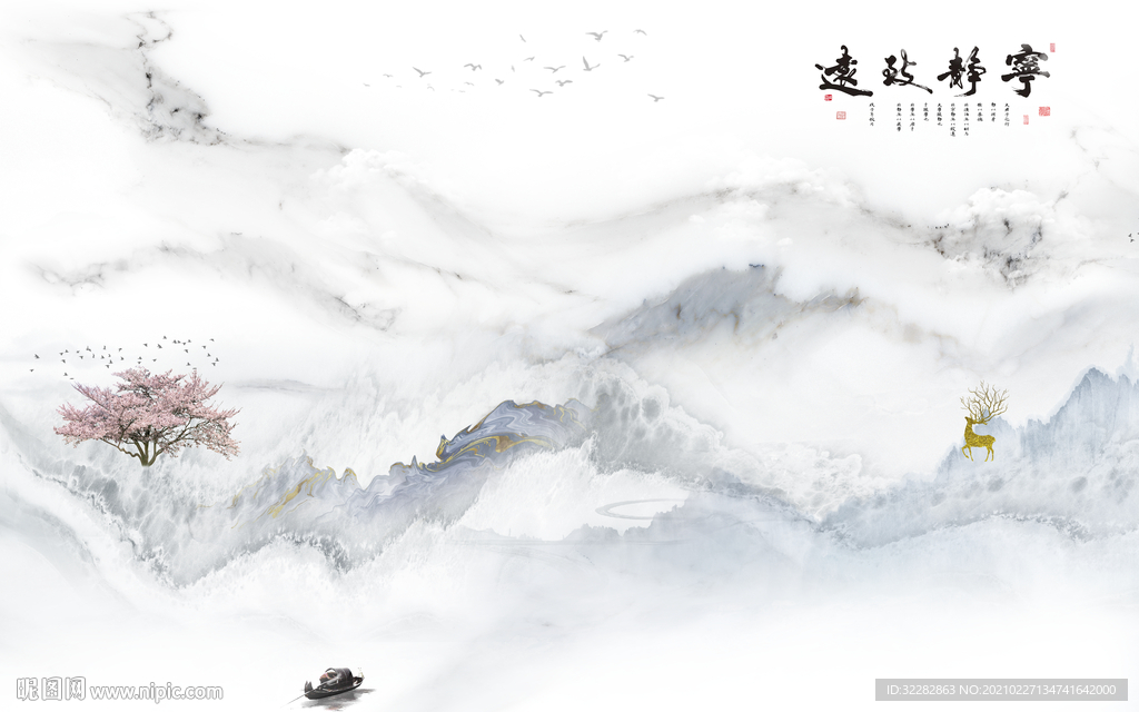 最新意境山水画 文件分层