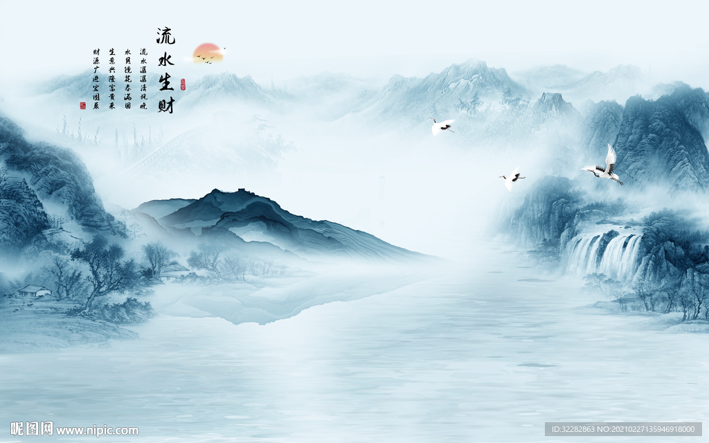蓝色意境山水画 文件分层