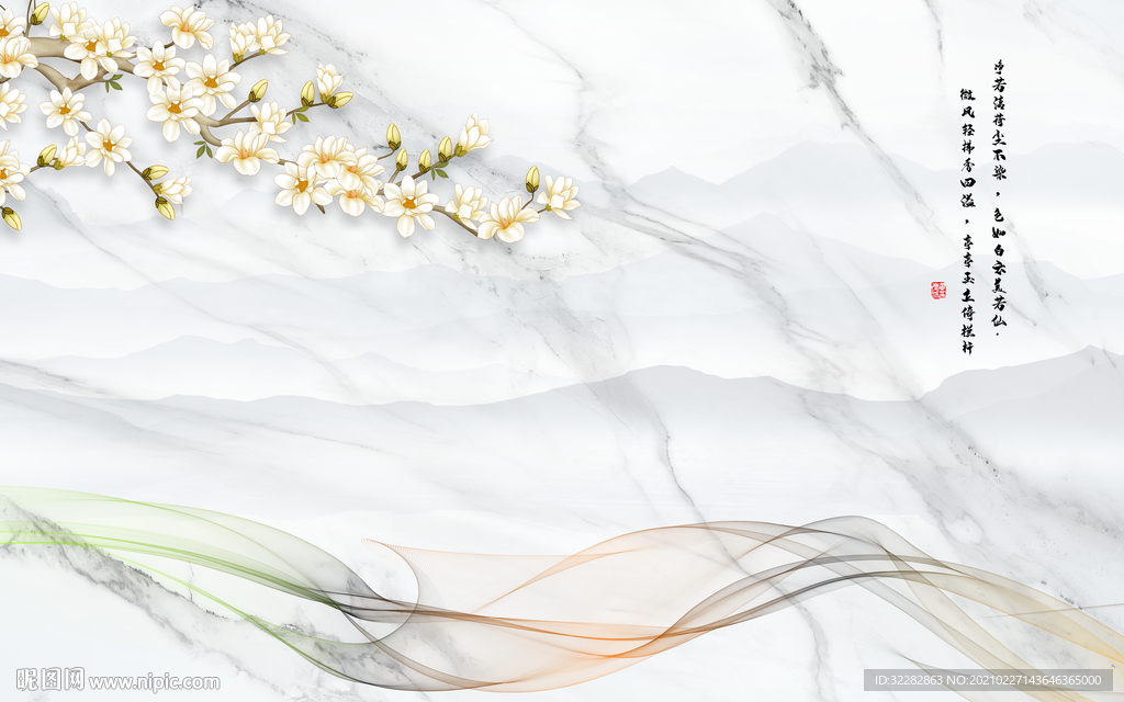 爵士白高清背景墙 文件分层