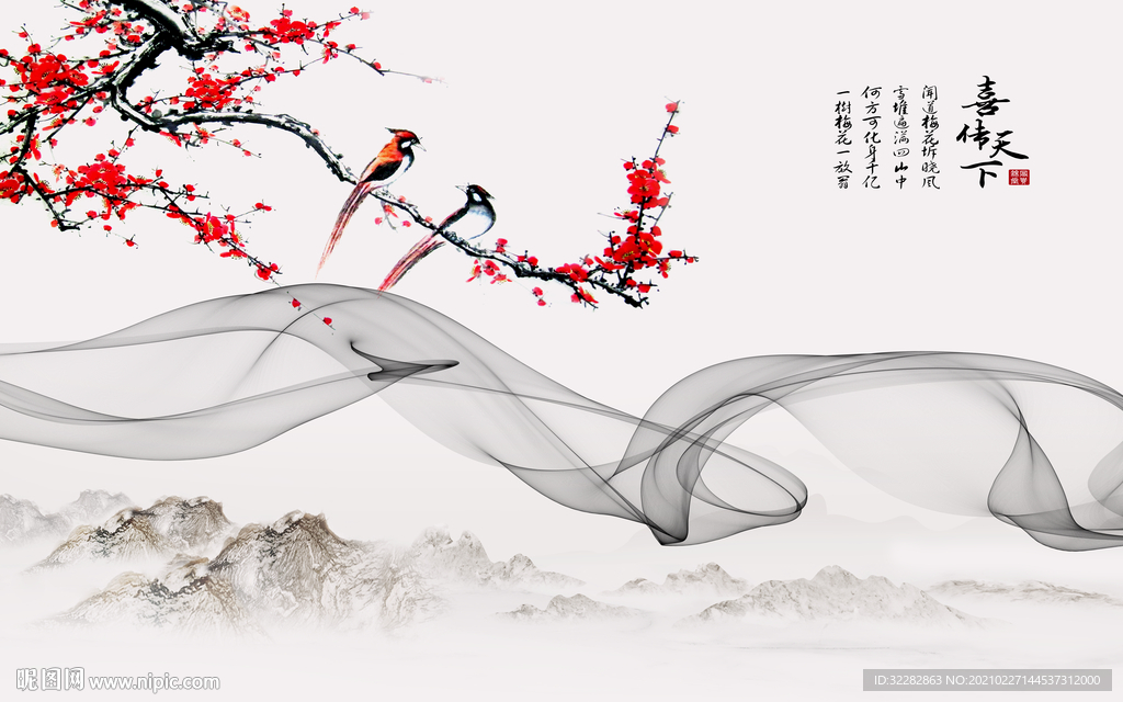 国画高清背景墙 文件分层