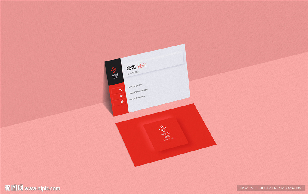 高档商务名片