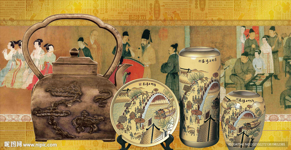 把酒言欢