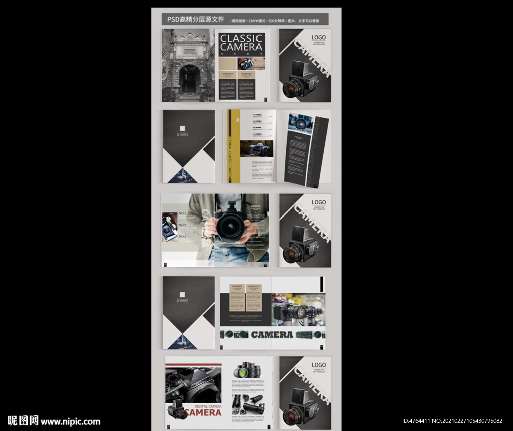 相机画册 黑色高档画册