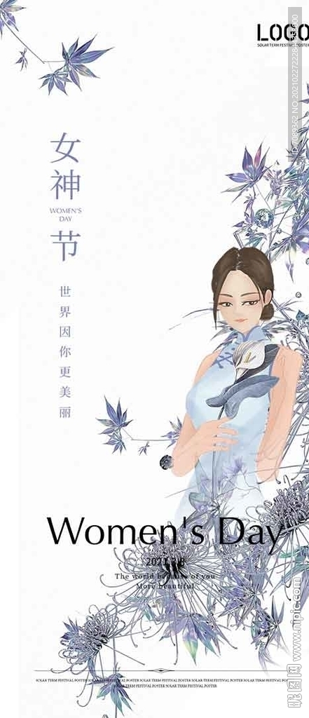 三八妇女节海报