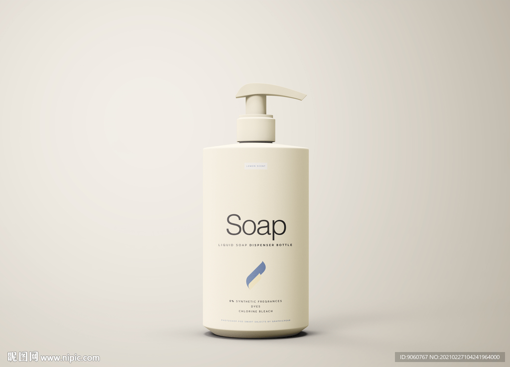 超质感 塑料瓶 修图