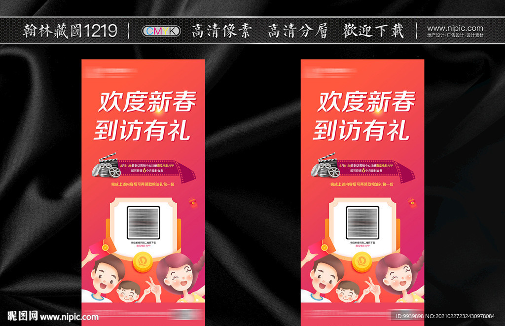 南瓜视频