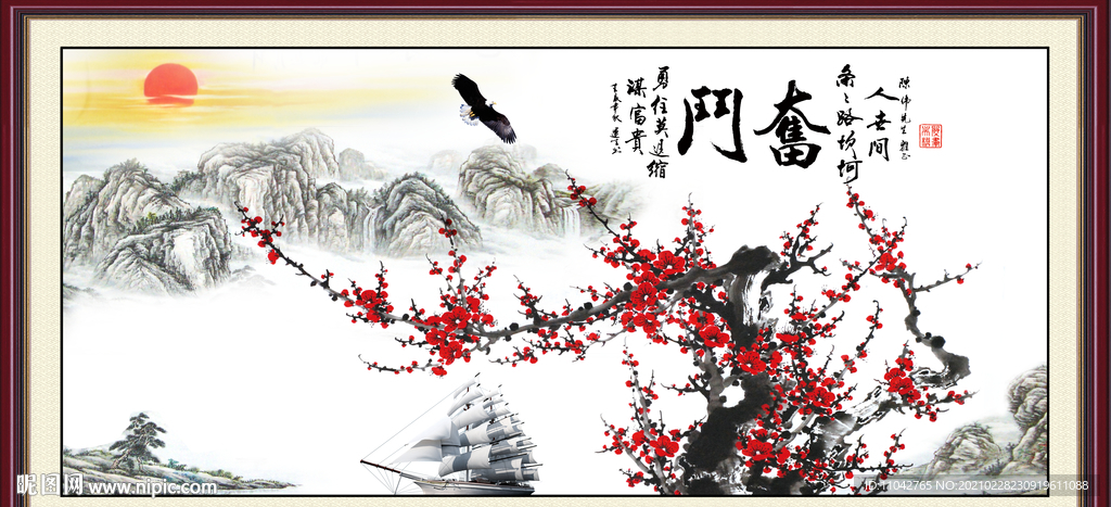 喜上眉梢