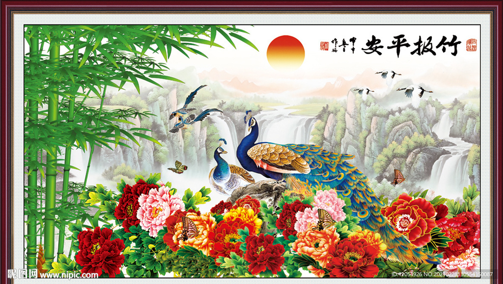 竹报平安