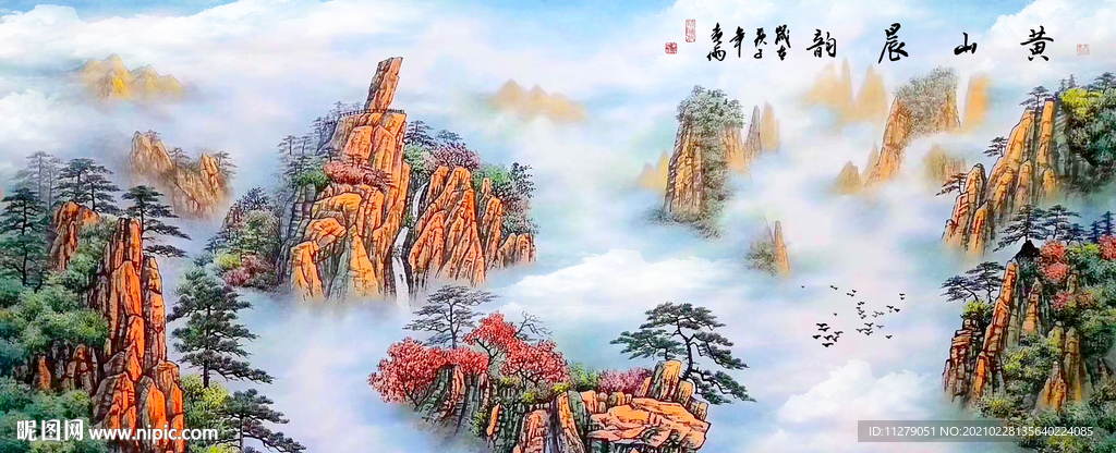 黄山风景画