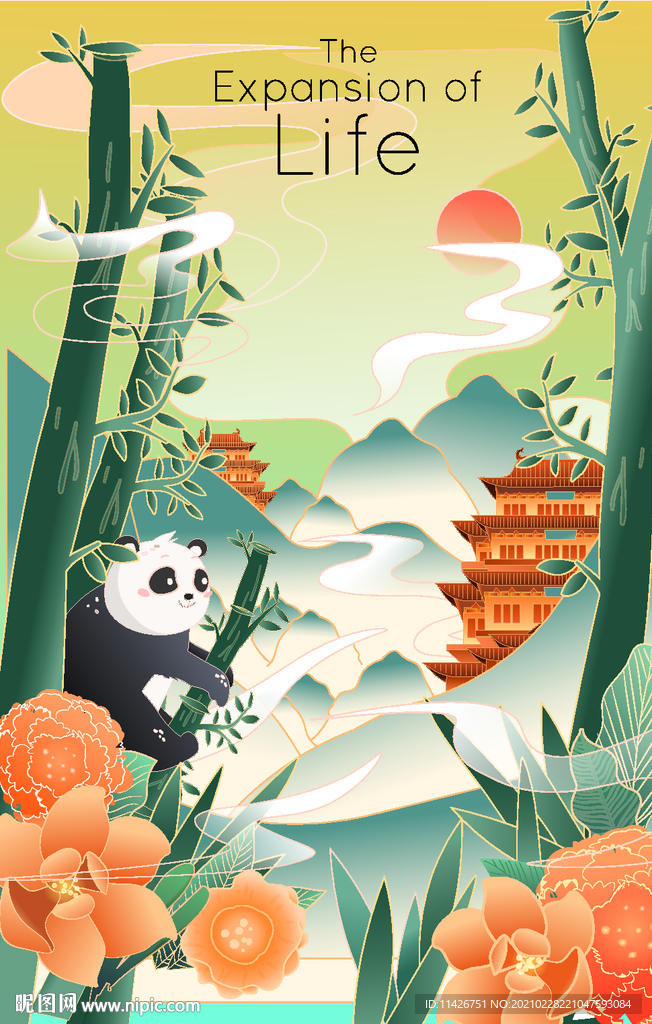 熊猫国潮插画
