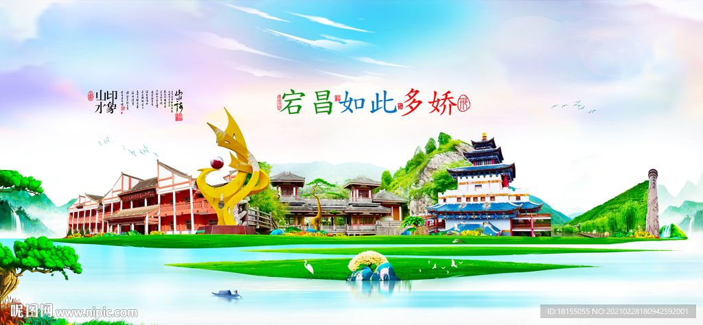 宏昌