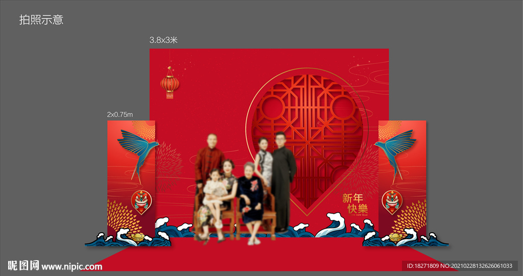 200113新年全家福合影墙