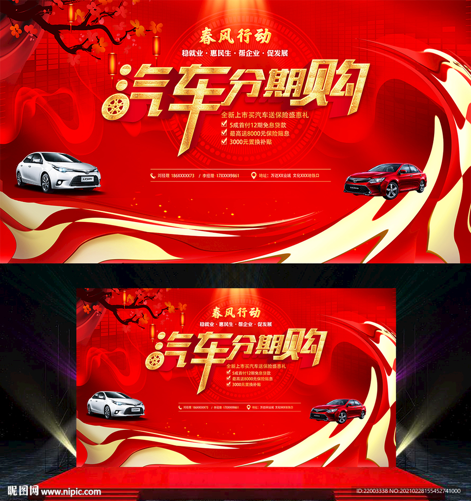 汽车